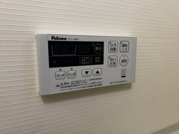 滝野リバティグレイスAの物件内観写真